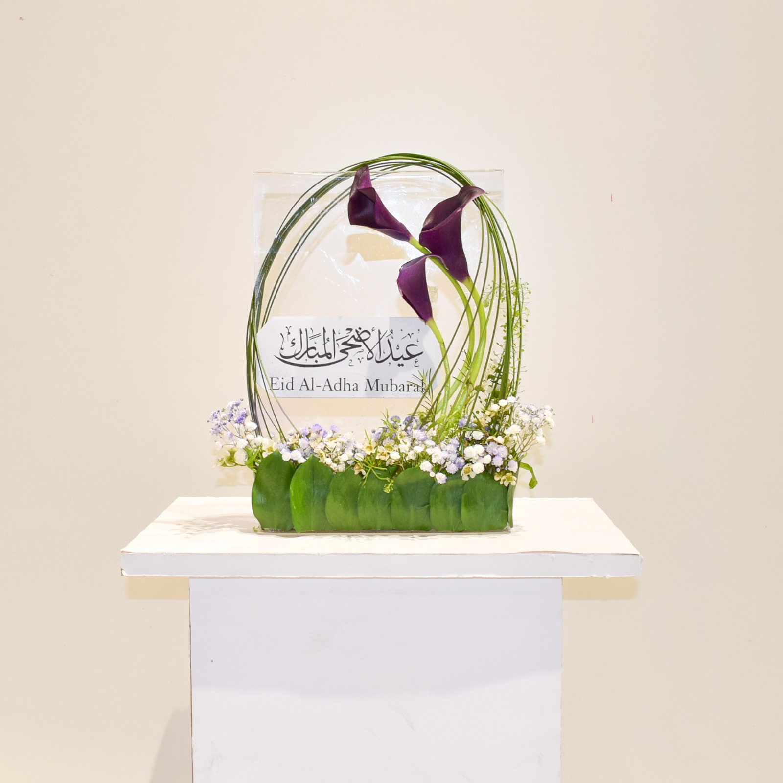 10 Best Eid Al Adha Gifts in Dubai | Luxury Gift Ideas