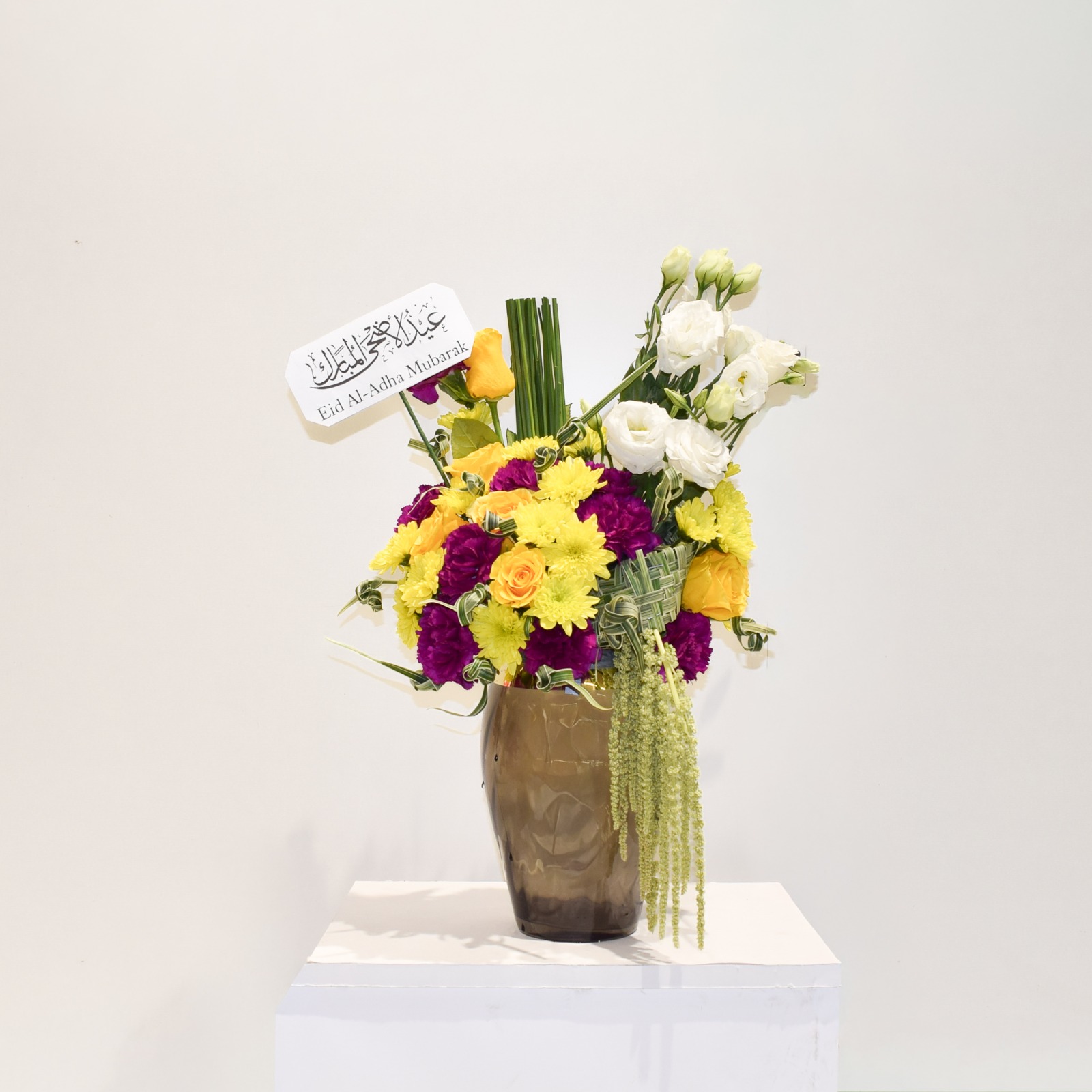 Eid Mubarak Flowers